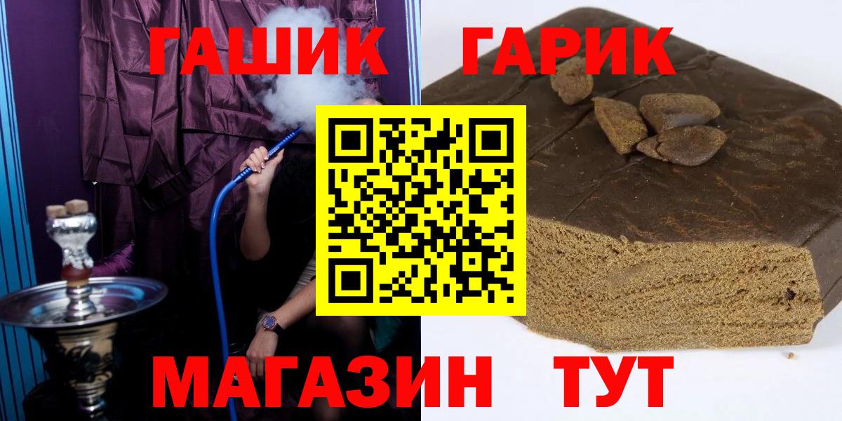 Гашиш ice o lator Великий Устюг