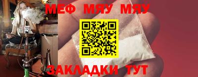 соль курить ск Мариинск