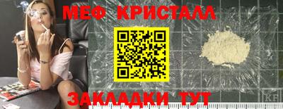соль курить ск Мариинск