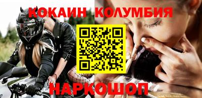 мефедрон Малгобек