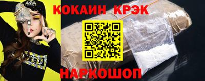 соль курить ск Мариинск