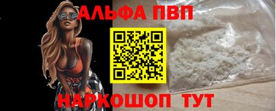 мефедрон Малгобек