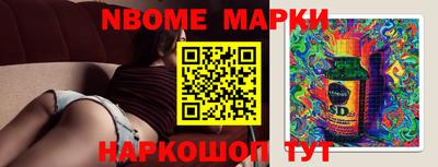 винт Малоярославец
