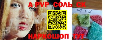 мефедрон Малгобек