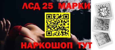 соль курить ск Мариинск