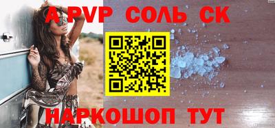 мефедрон Малгобек