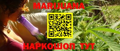 альфа пвп Можайск