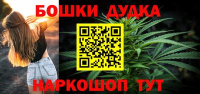 мефедрон Малгобек