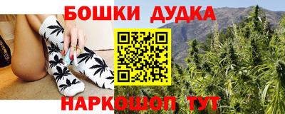 мефедрон Малгобек