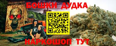 мефедрон Малгобек