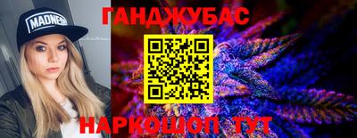 мефедрон Малгобек