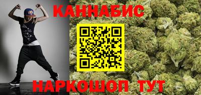 соль курить ск Мариинск