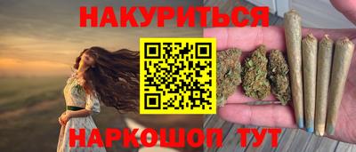 мефедрон Малгобек