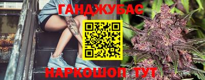 соль курить ск Мариинск