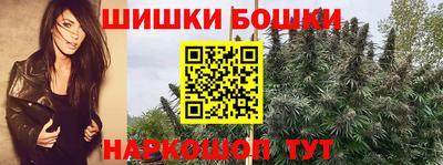 мефедрон Малгобек