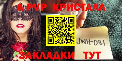 винт Малоярославец