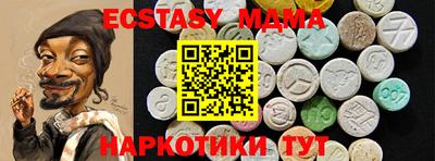 соль курить ск Мариинск