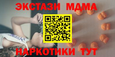 соль курить ск Мариинск