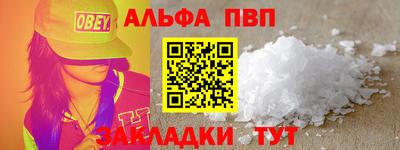 соль курить ск Мариинск