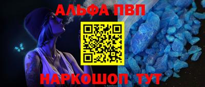 винт Малоярославец
