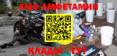 винт Малоярославец
