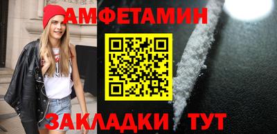 винт Малоярославец