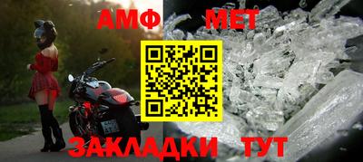 соль курить ск Мариинск