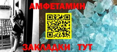 мефедрон Малгобек