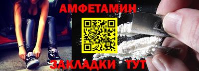 винт Малоярославец