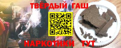 соль курить ск Мариинск