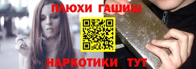 мефедрон Малгобек