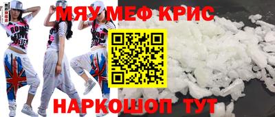 винт Малоярославец