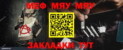 соль курить ск Мариинск