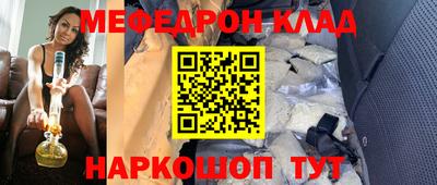 винт Малоярославец