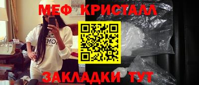 соль курить ск Мариинск