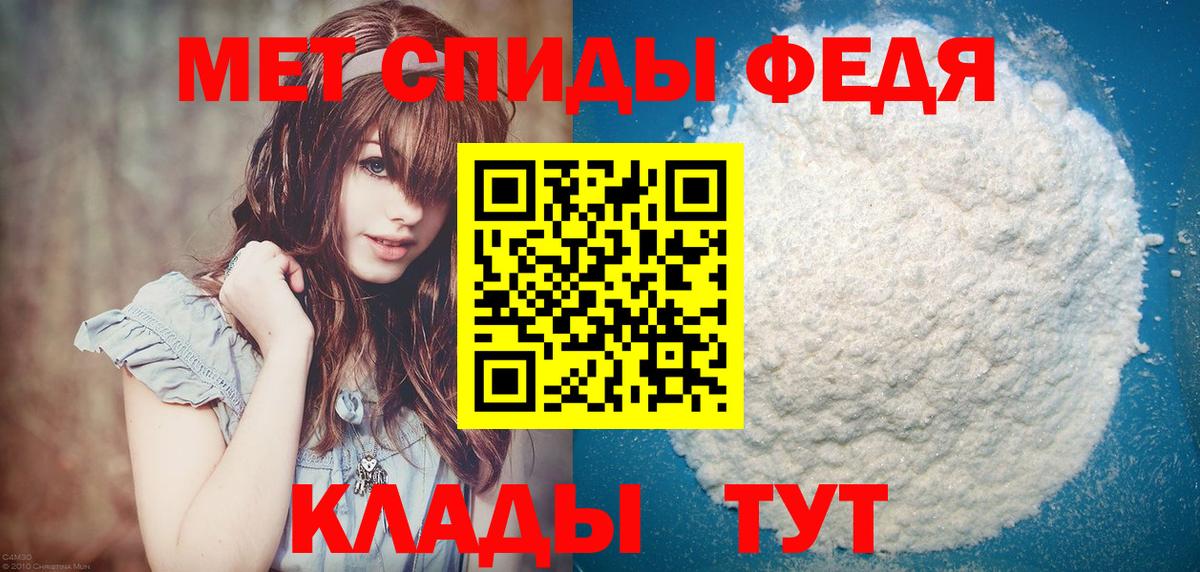 Метамфетамин мет  Вход с VPN  Великий Устюг 