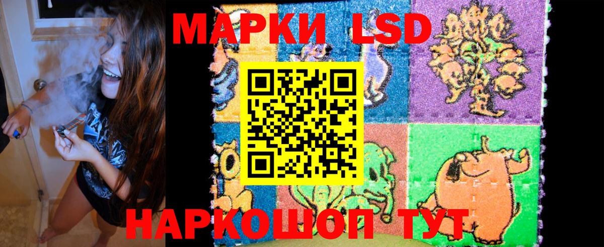 Марки NBOMe 1,5мг Великий Устюг