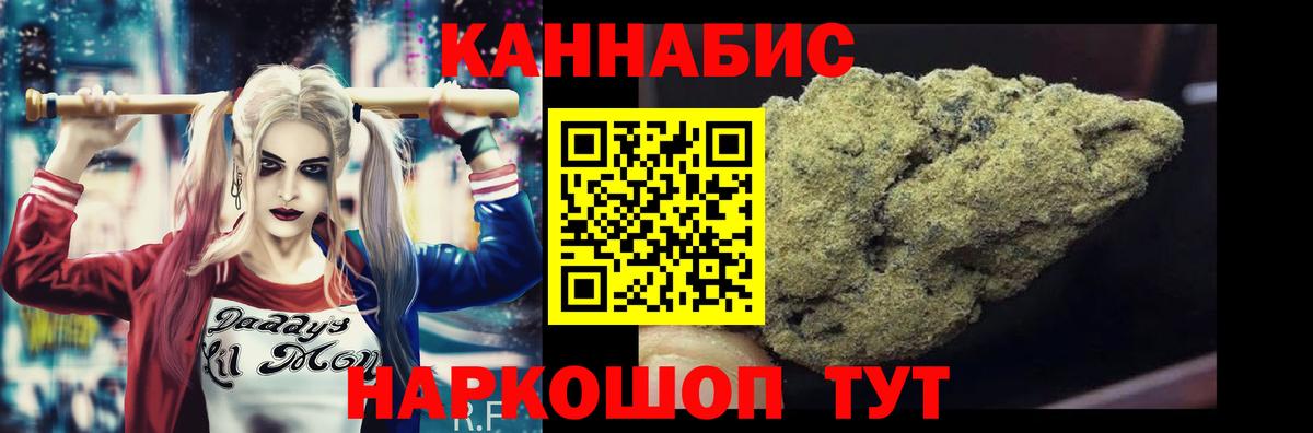 Шишки марихуана MAZAR Великий Устюг