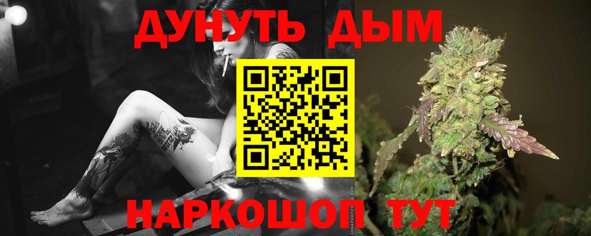 Канабис SATIVA & INDICA  Марихуана White Widow  Вход с VPN  Марихуана индика  Великий Устюг  Марихуана LSD WEED 